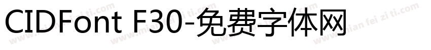 CIDFont F30字体转换